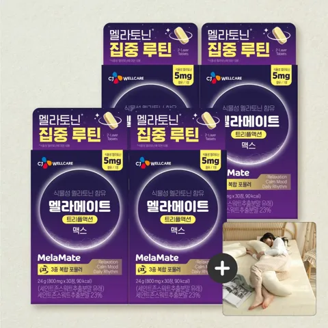 멜라메이트 트리플액션 맥스 30정X4개+[사은품]슬립앤슬립 바디베개