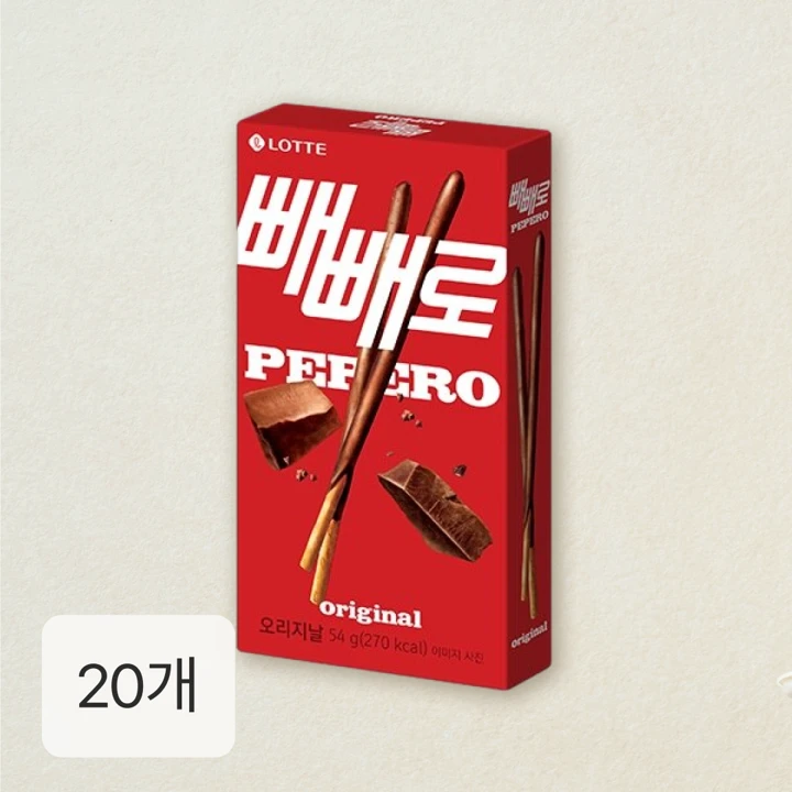 빼빼로 초코54g (20개)