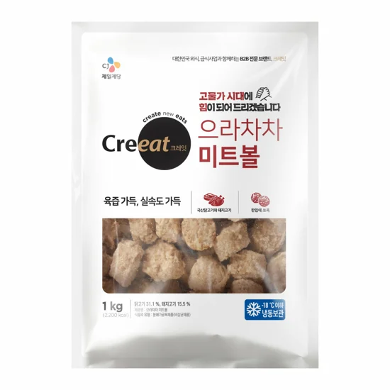 크레잇 으라차차 미트볼 1kg