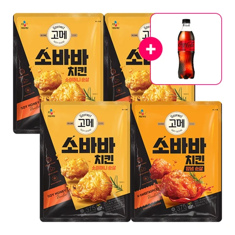 [사은품] 코카-콜라 제로 PET500ml+고메 소바바치킨 소이허니 순살 375gX3개+고메 소바바치킨 양념 순살 375g