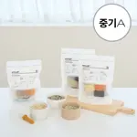 이너프 이유식 밀키트 중기A팩 1.5kg (10팩/30끼)