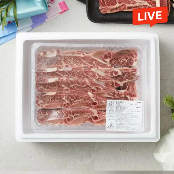 프레시웨이 구이용 LA갈비 선물세트 2kg
