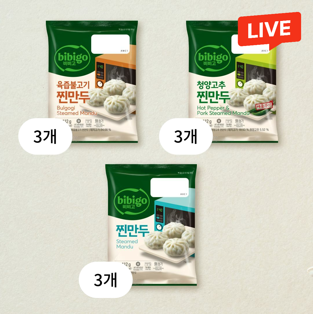 [4개입세트]비비고 찐만두 112gX3개+청양고추찐만두 112gX3개+육즙불고기찐만두 112gX3개 (총 9개)