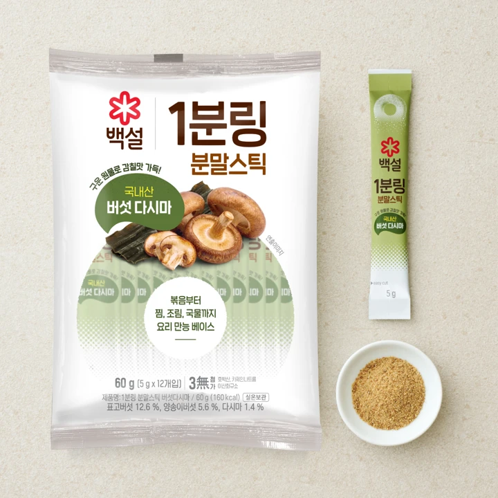 백설1분링 분말스틱 버섯다시마 60G