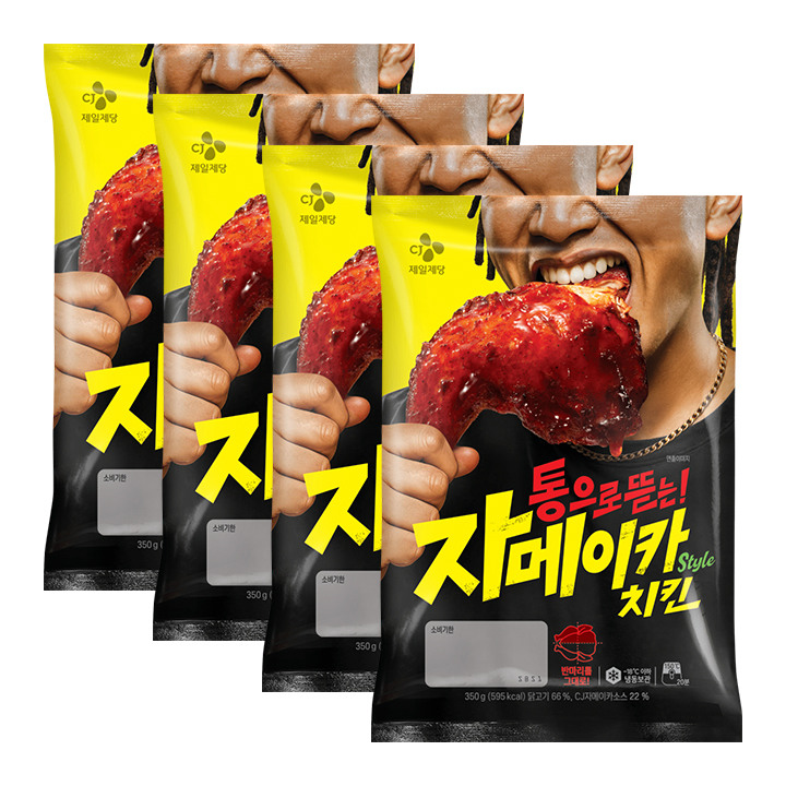 CJ 자메이카 STYLE 치킨 350g X4개