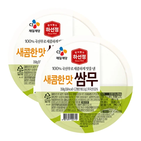 하선정 쌈무(새콤한맛) 350gX2개