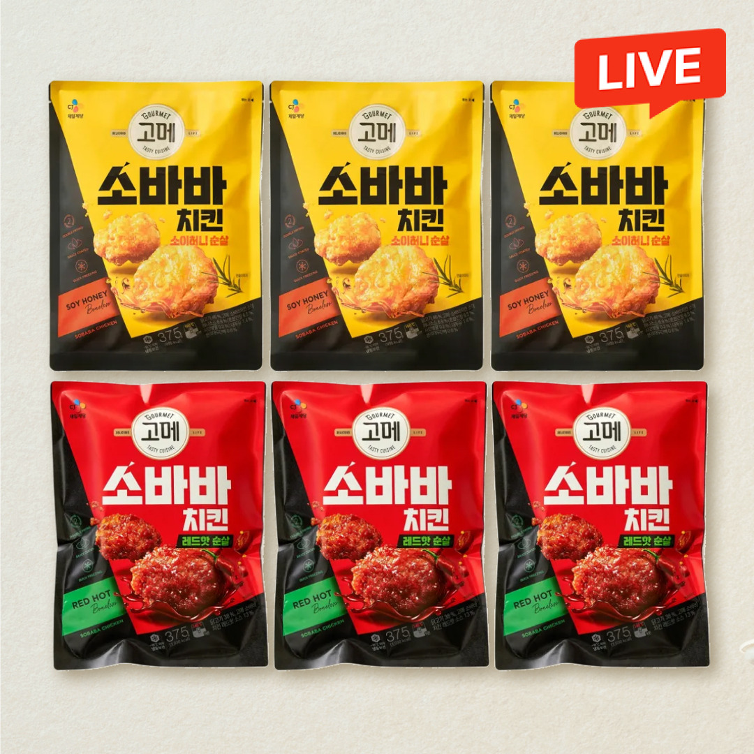 [CJ더마켓] [허니반레드핫반] 고메 소바바치킨 소이허니 순살 375gX3개+레드핫 순살 375gX3개(총 6개)