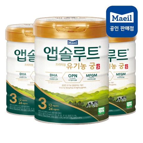 [행사]앱솔루트 유기농 궁 분유 3단계(12~24개월) 800g 3캔