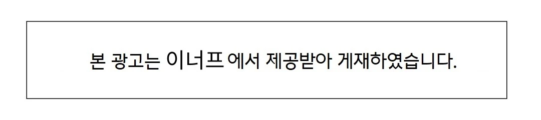 이너프 이유식 밀키트 초기 3단계 미음 460g (5팩/10끼)_doc-22