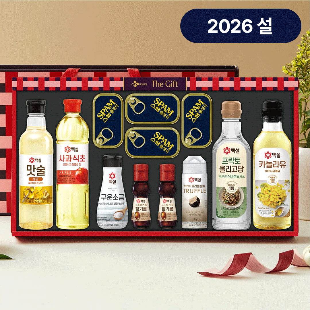 [26설선물세트대량구매] 특별한선택 SP호