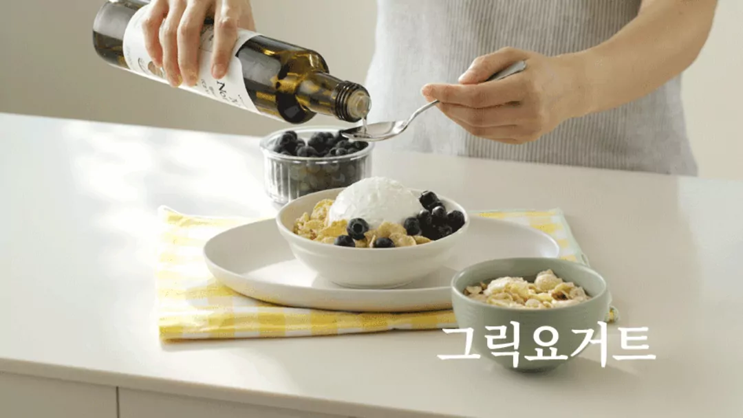 마이노멀 코코넛 C8 MCT 오일 활용 — 그릭요거트에 오일을 곁들여 즐기는 법
