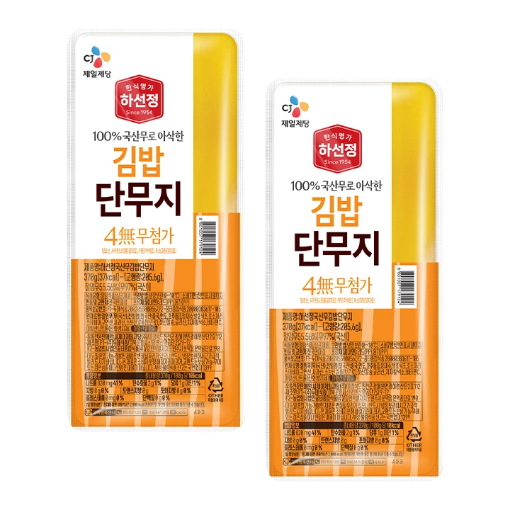 하선정 4無 김밥단무지 370gx2개