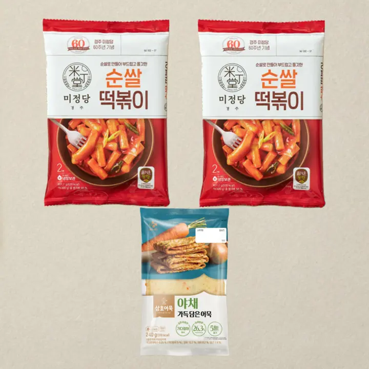 미정당 순쌀떡볶이 401.2gX2개+삼호 야채가득담은어묵 240g