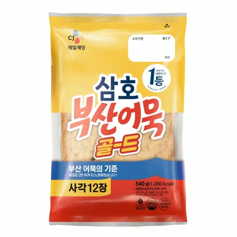 삼호 부산어묵 골드사각540g
