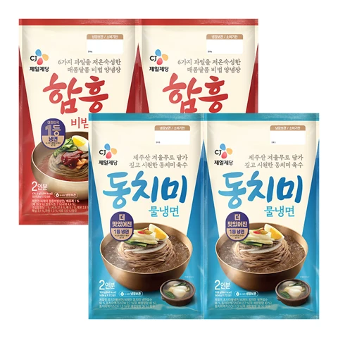 [타임특가][총8인분]함흥비빔냉면 2인x2개+동치미물냉면 2인분x2개