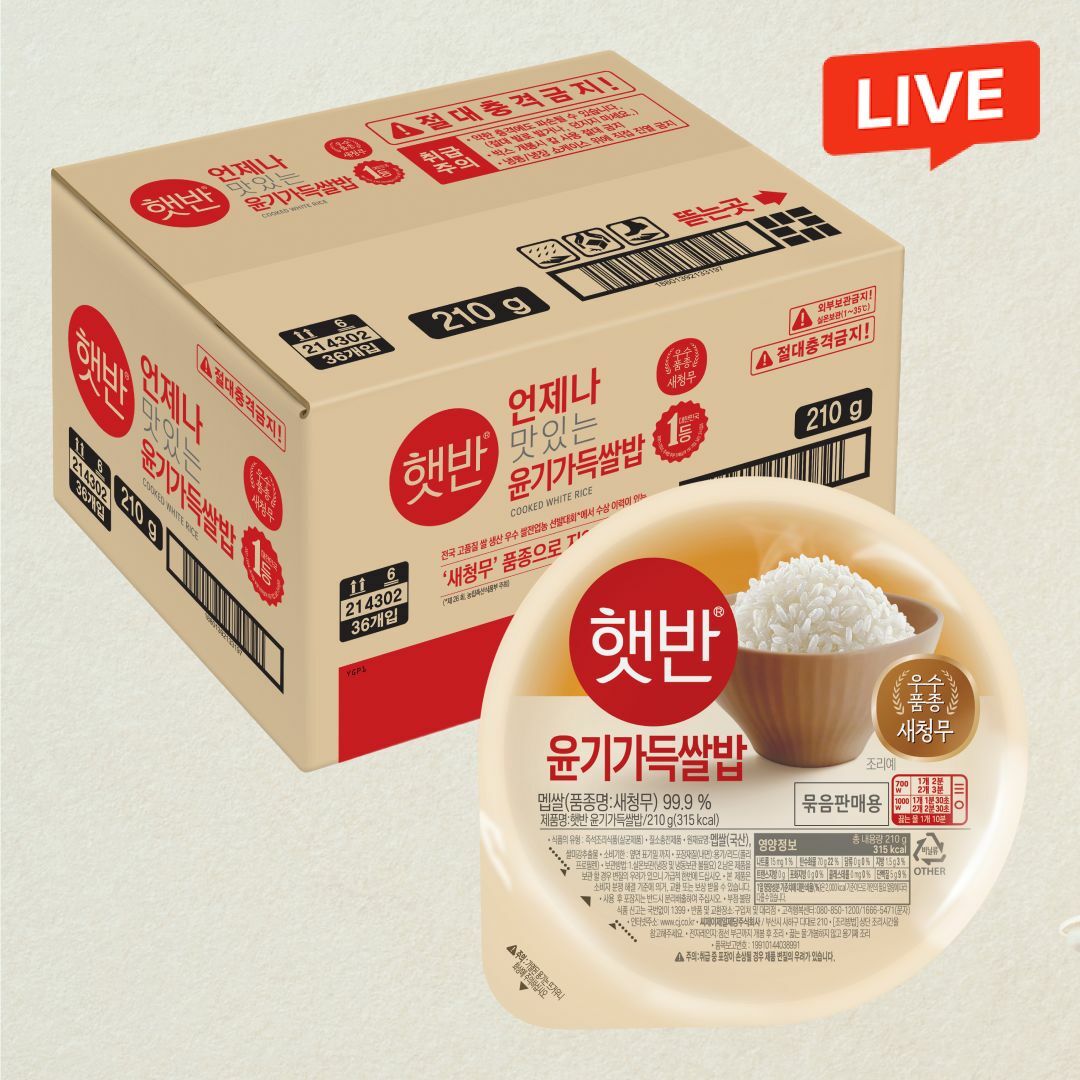 [CJ더마켓] [업사이클햇반] 윤기가득쌀밥 210gx36개