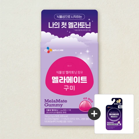 멜라메이트 구미 50개