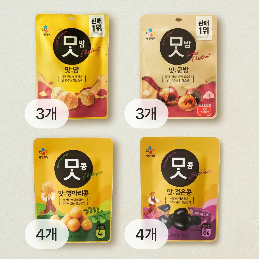 [CJ더마켓] [맛간식세트] 맛콩 병아리콩 50gX4개+검은콩 50gX4개+맛밤 80gX3개+맛군밤 60gX3개