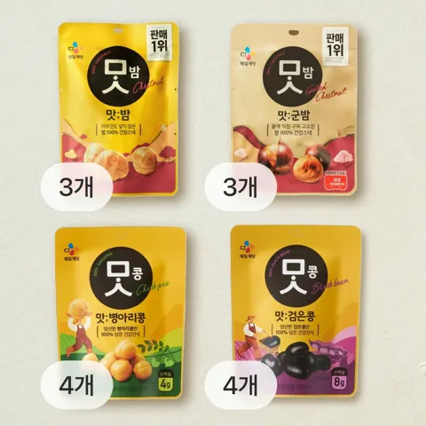 [맛간식세트] 맛콩 병아리콩 50gX4개+검은콩 50gX4개+맛밤 80gX3개+맛군밤 60gX3개