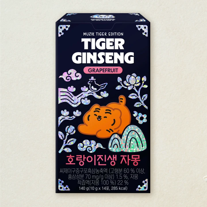 호랑이진생 자몽 14입