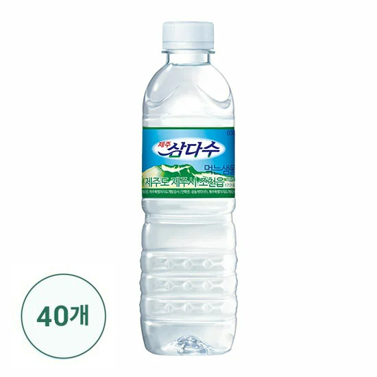 제주 삼다수 500ml 40입 (20입x2묶음)
