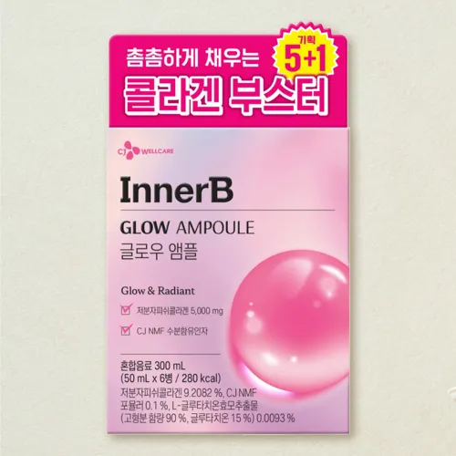 이너비 글로우 앰플 6병
