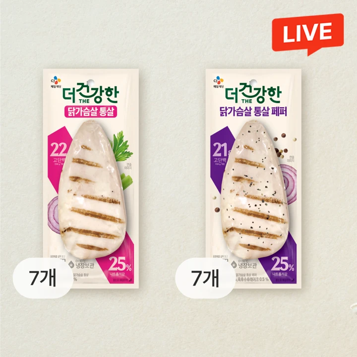 [2주팩] 더건강한 닭가슴살통살 100gX7개+닭가슴살통살페퍼 100gX7개 (총 14개)