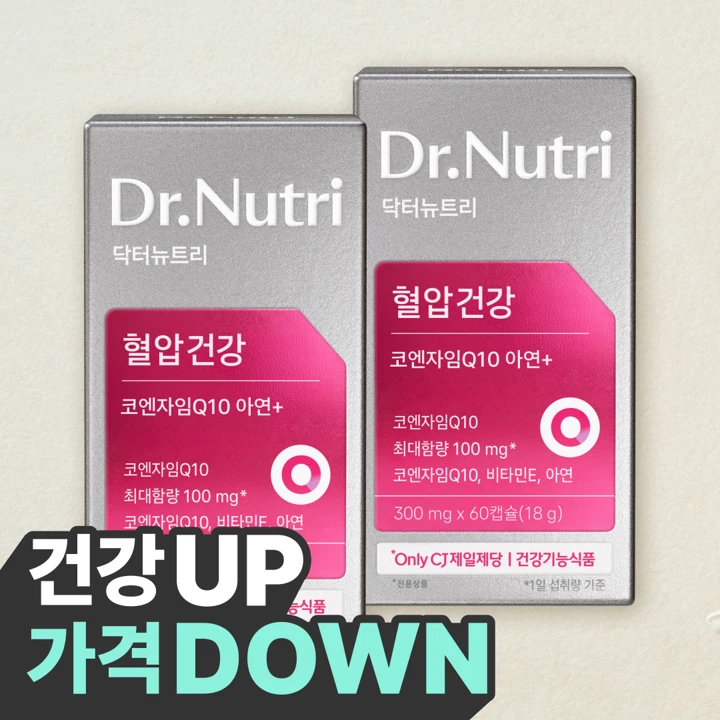 닥터뉴트리 혈압건강 코엔자임Q10 아연 X60캡슐X2개(120일분)