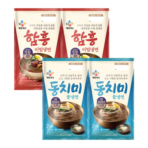 [300개한정][비냉물냉세트]함흥비빔냉면 2인 x 2개+동치미물냉면 2인분 x 2개