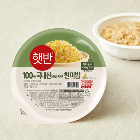 햇반 100%현미로지은밥 130g