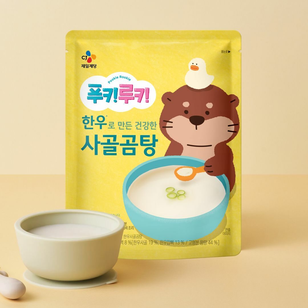 푸키루키 한우로 만든 건강한 사골곰탕 300gx5개