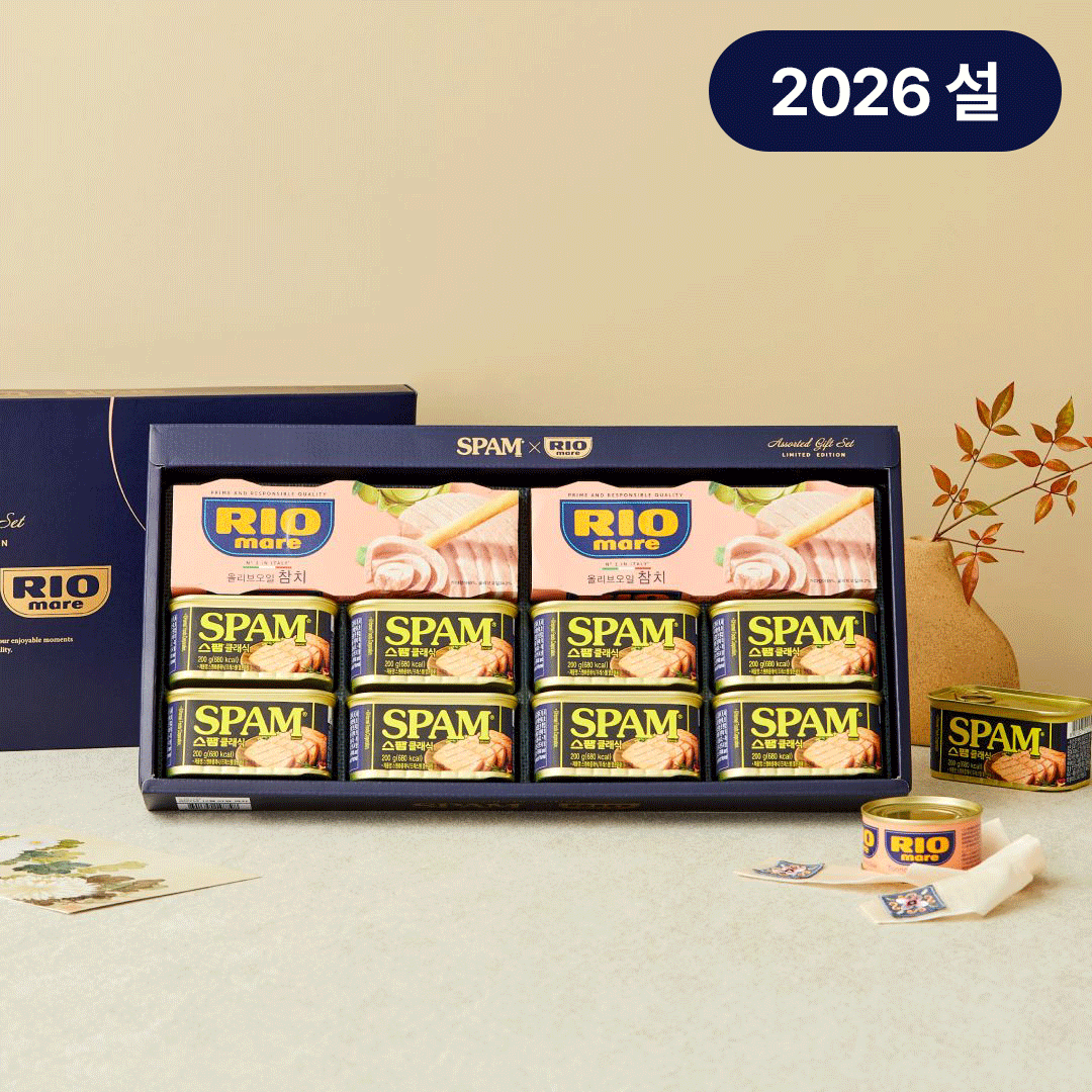 [26설선물세트] 스팸 x 리오마레 콜라보 에디션