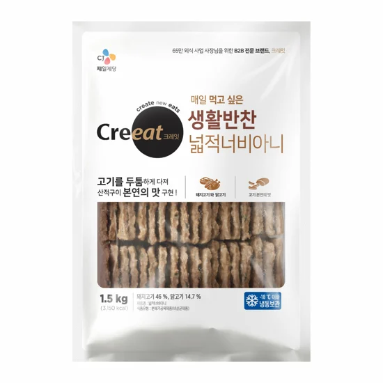 크레잇 넓적너비아니 1.5kg