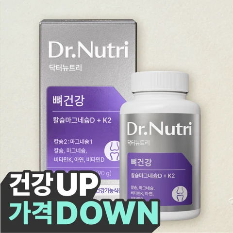 닥터뉴트리 뼈건강 칼마디아연K2 1500mgX60정(60일분)