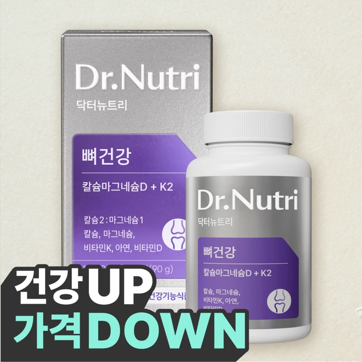 닥터뉴트리 뼈건강 칼마디아연K2 1500mgX60정(60일분)