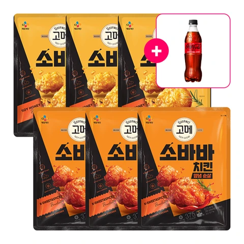 [사은품] 코카-콜라 제로 PET500ml+고메 소바바치킨 소이허니 순살 375g x 3개+양념 순살 375g x 3개
