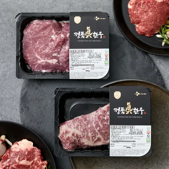 정품진 무항생제 1+등급 한우 안심 200g+채끝 200g