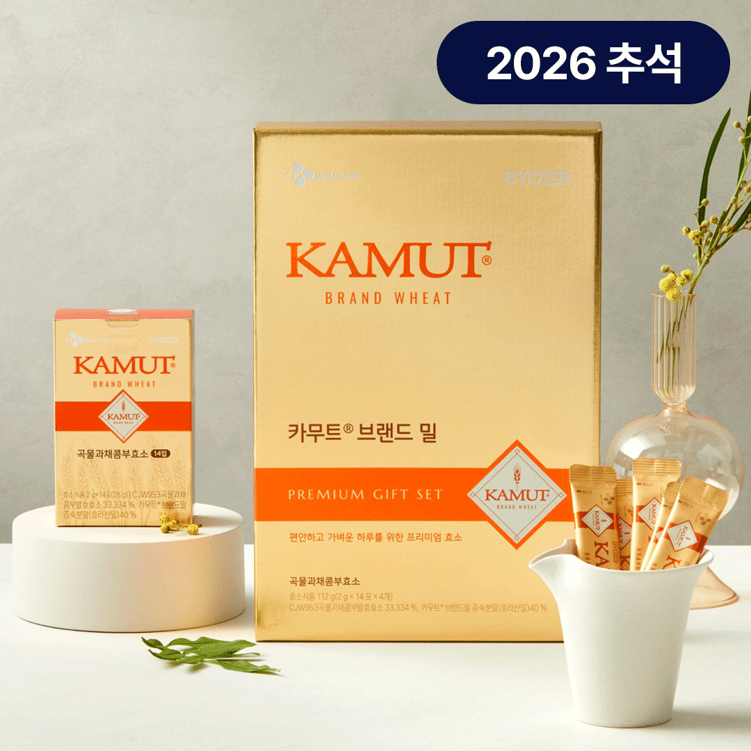 [26추석 선물세트]카무트효소 선물세트(14포X4입)