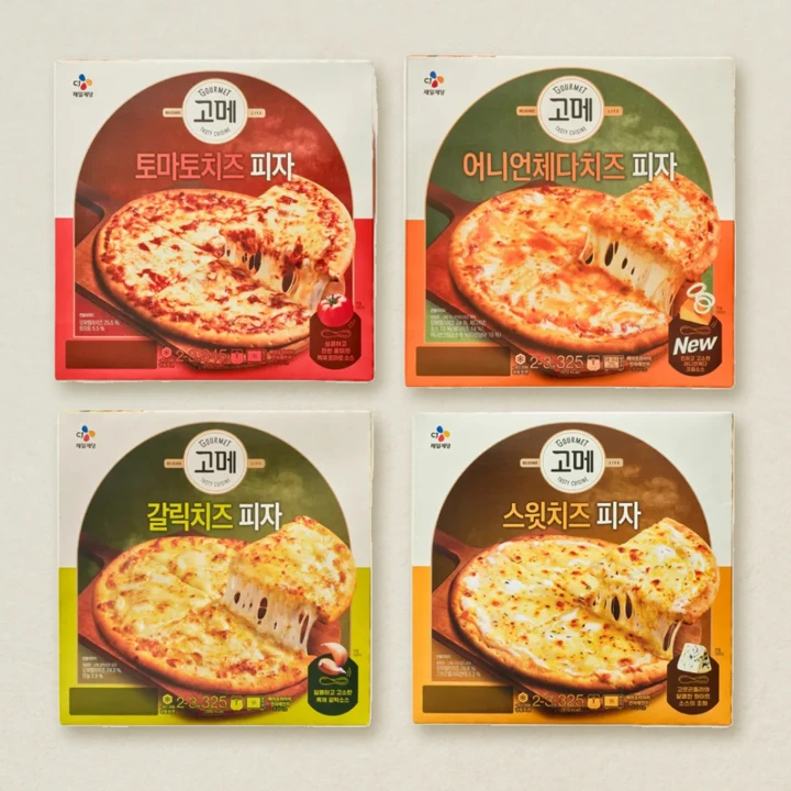 치즈피자 골라담기
