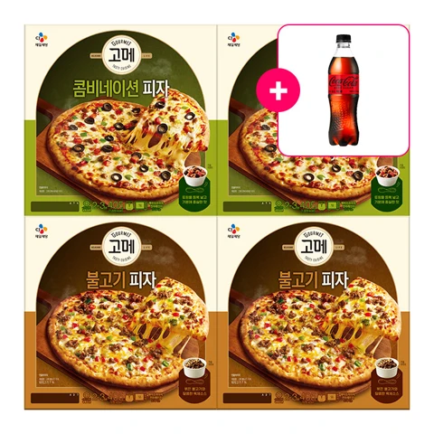 [사은품] 코카-콜라 제로 PET 500ml+고메 클래식 콤비네이션 피자405gX2개+고메 클래식 불고기피자 405gX2개