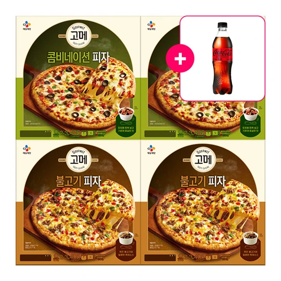 [사은품] 코카-콜라 제로 PET 500ml+고메 클래식 콤비네이션 피자405gX2개+고메 클래식 불고기피자 405gX2개