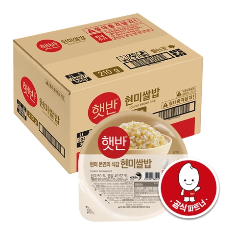 햇반 현미쌀밥 210gx36개(1box)