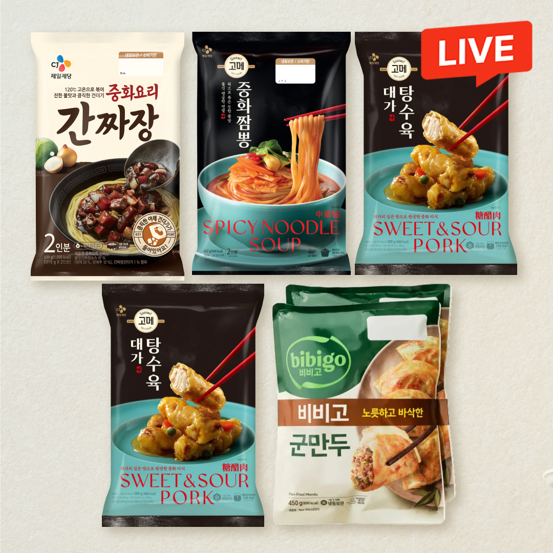 [패밀리세트] CJ중화요리간짜장 630g+고메 중화짬뽕 652g+고메 대가 탕수육 390gX2개+비비고 군만두 450gx2개입
