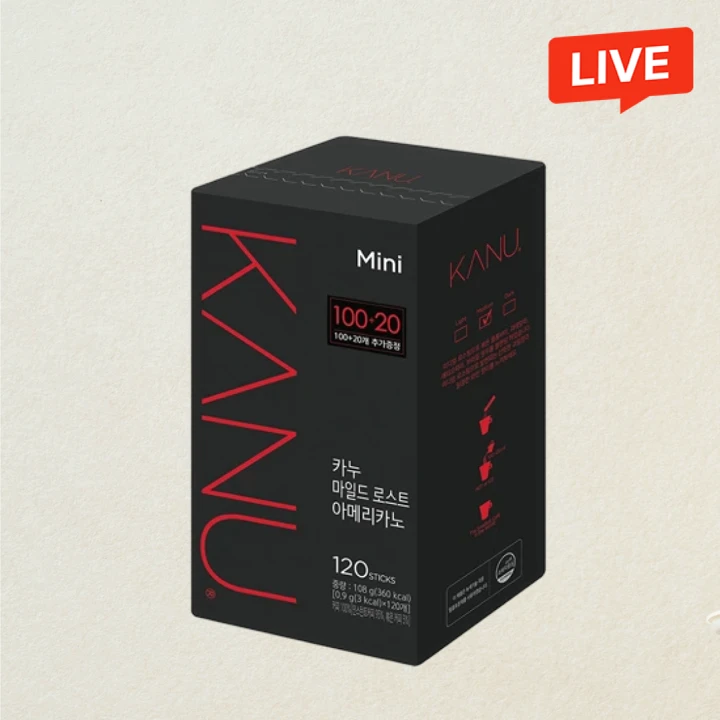 카누 미니 마일드 120T(100T+20T 증정)