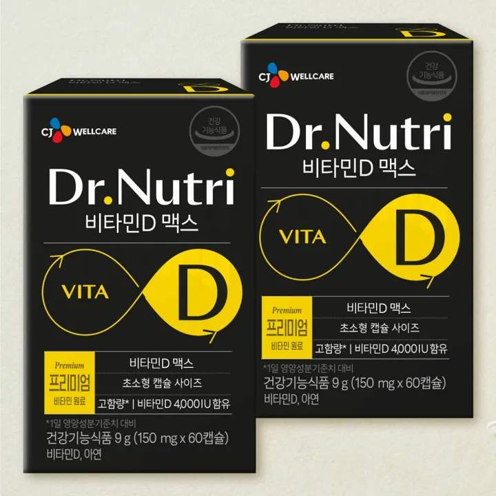 닥터뉴트리 비타민D 맥스 60정(2개월) X2개