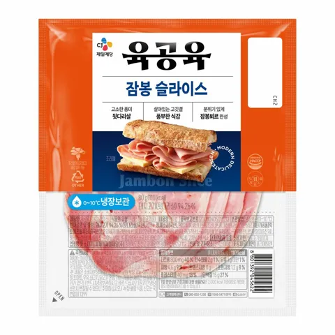 [1+1]육공육 잠봉 슬라이스 80g