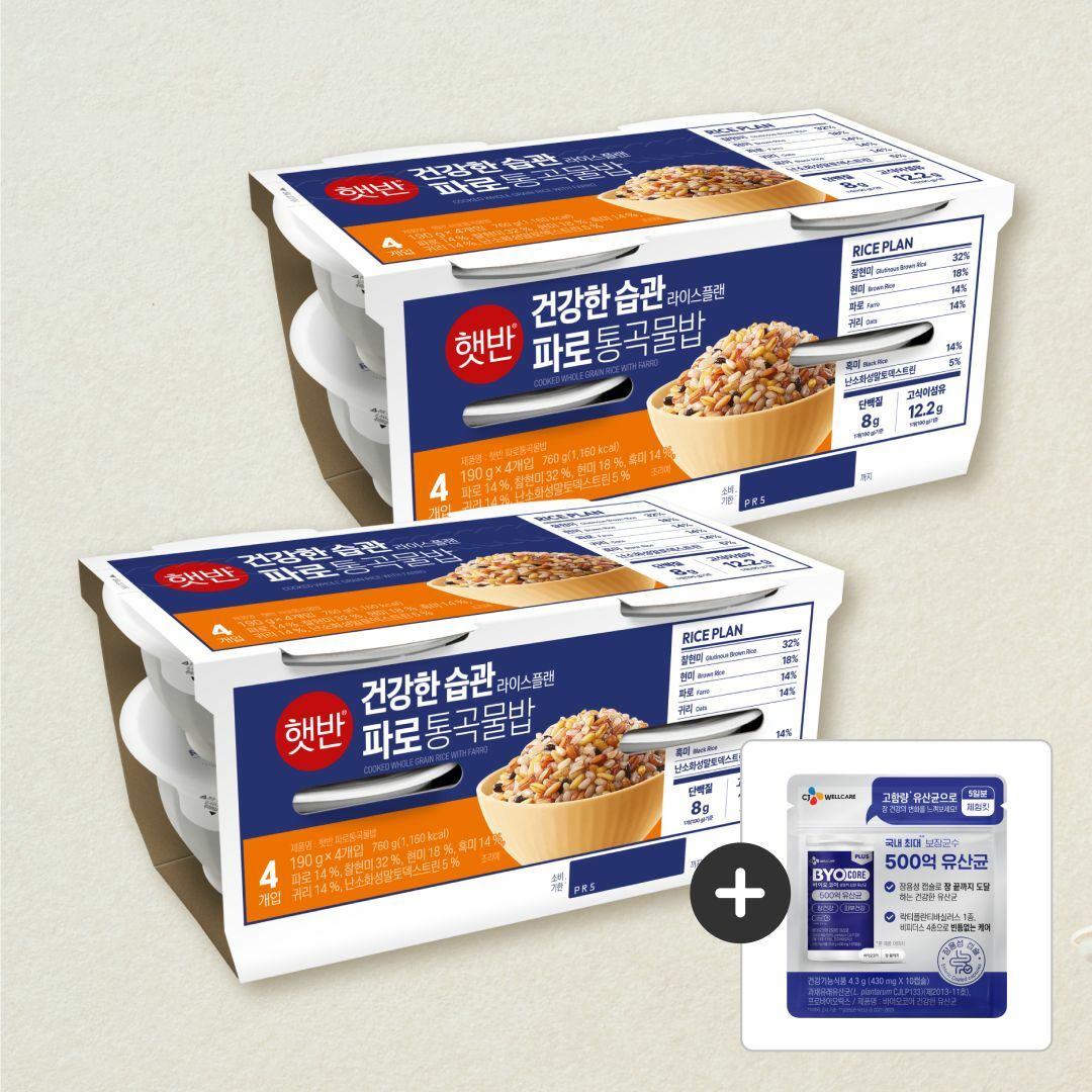 [500억유산균 증정]햇반 파로통곡물밥190g*4번들x2개(총8개)+[사은품]BYOCORE 500억유산균 체험키트