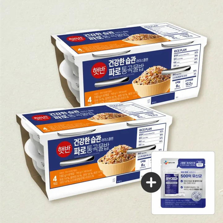 [500억유산균 증정]햇반 파로통곡물밥190g*4번들x2개(총8개)+[사은품]BYOCORE 500억유산균 체험키트