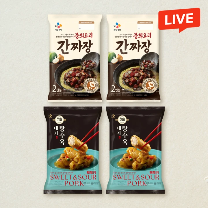 [짜장탕수육세트] CJ 중화요리간짜장630gx2개+고메 대가 탕수육 390gx2개