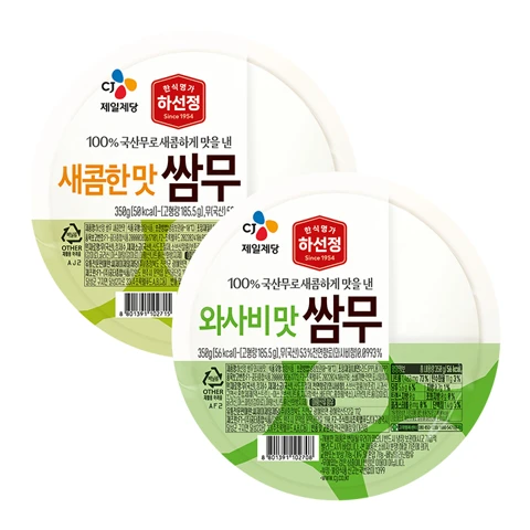 하선정 쌈무(새콤한맛) 350g+하선정 쌈무(와사비맛)350g